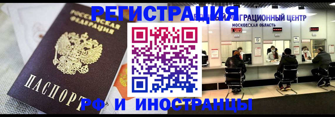 найти адрес прописки в Гудермесе